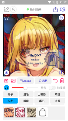 Wand�Ϲ�����������app��ͼ2