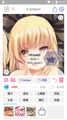 Wand�Ϲ�����������app��ͼ3