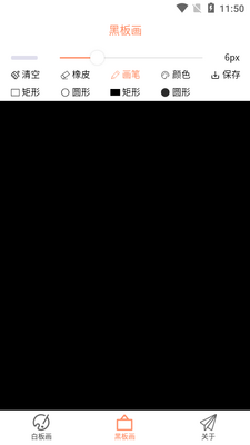 ������app��ͼ1