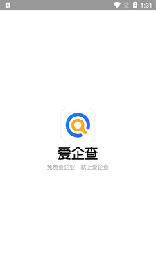 百度爱企查企业信息查询截图4