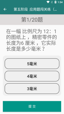 ������ѧСѧ��app��ͼ4