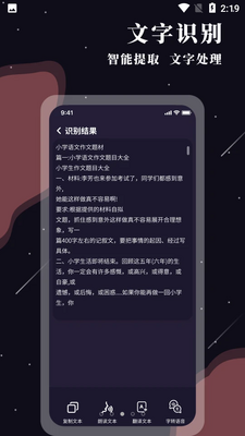 ͼƬ�Ŵ󾵰�׿��ͼ2
