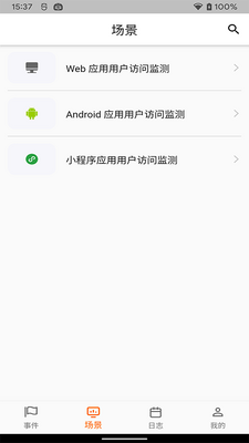 �۲���app��ͼ2