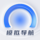 ģ�⵼��AI��׿V1.0.2�ֻ���