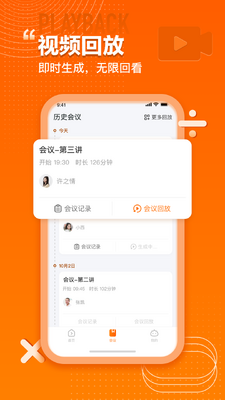 �������HDapp��ͼ1