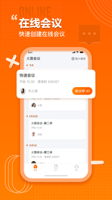 �������HDapp��ͼ3
