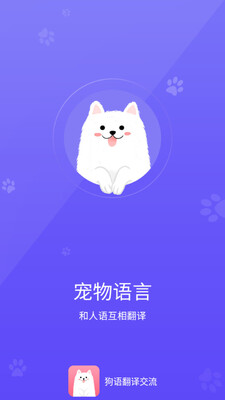 ���﷭�������﷭�뽻���ֻ����ͼ2