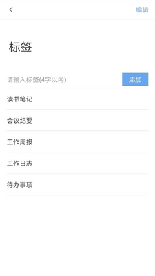 �ױ�ͨapp��ͼ0