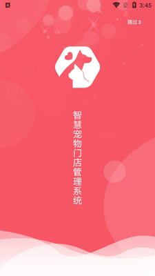 ά���ǳ��app��ͼ3