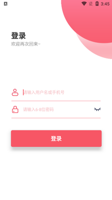 ά���ǳ��app��ͼ2