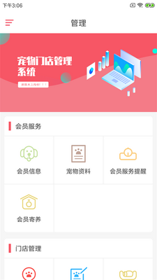 ά���ǳ��app��ͼ1
