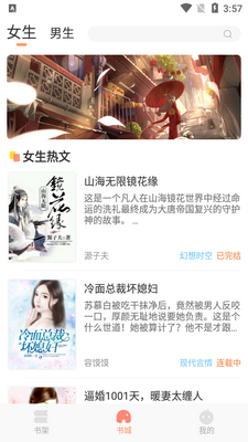 ��������app��ͼ2