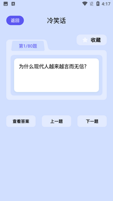 �ٻ����������ֽ�ͼ2