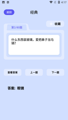 �ٻ����������ֽ�ͼ1