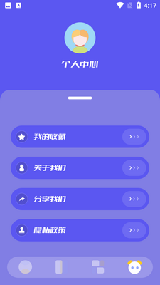 �ٻ����������ֽ�ͼ3
