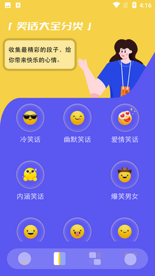 �ٻ����������ֽ�ͼ5