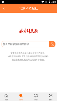 �����Ƽ�����ٷ���ͼ0