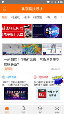 �����Ƽ�����ٷ���ͼ2