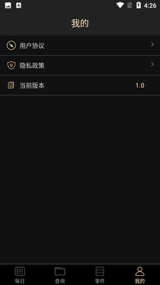 ���Ĺ���ָ��APP��ͼ0