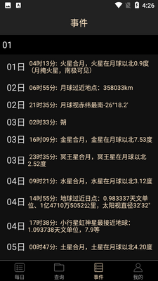 ���Ĺ���ָ��APP��ͼ1