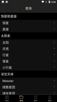 ���Ĺ���ָ��APP��ͼ2