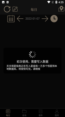���Ĺ���ָ��APP��ͼ4
