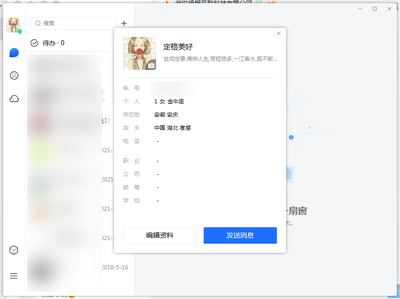 ����TIM�����ذ��ͼ2