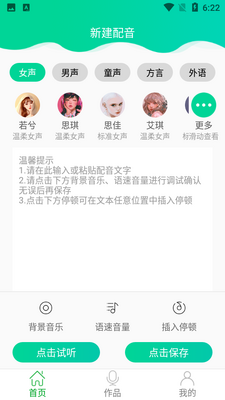 ������Ƶ������ʦ��ͼ2