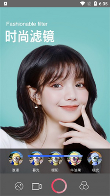 萌颜自拍相机app截图2