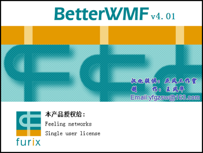 BetterWMF�����ƽ���ͼ2