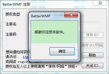 BetterWMF�����ƽ���ͼ3
