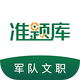 ������ְ���ٷ��氲׿5.30 �ֻ����°�