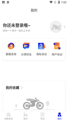 ����Υ�²�ѯ��ͼ0