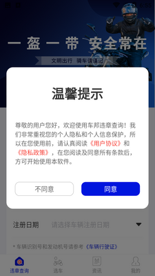 ����Υ�²�ѯ��ͼ4