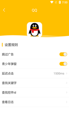 ����ȥ���app��ͼ0