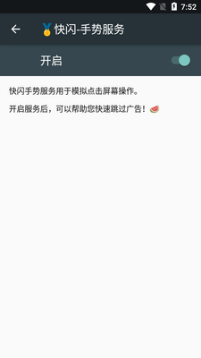 ����ȥ���app��ͼ3