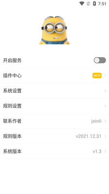 ����ȥ���app��ͼ4