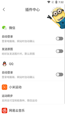 ����ȥ���app��ͼ2