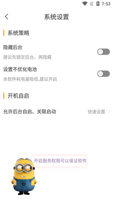 ����ȥ���app��ͼ1