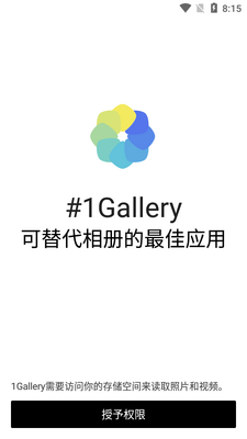 1Gallery���߼����ͼ5