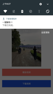 һ������Ƶ����app��ͼ0