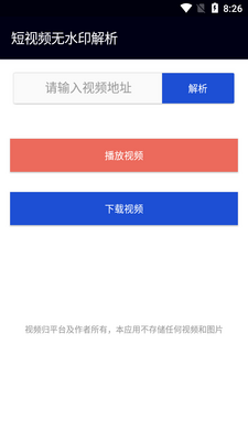 һ������Ƶ����app��ͼ4