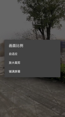 һ������Ƶ����app��ͼ1