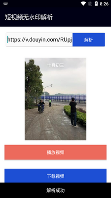һ������Ƶ����app��ͼ2
