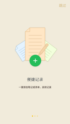 PP�ɳ���ͼ2