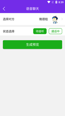 ΢�̽�ͼ������app���ͼ0