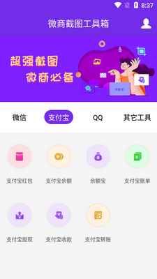 ΢�̽�ͼ������app���ͼ3