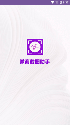 ΢�̽�ͼ������app���ͼ5