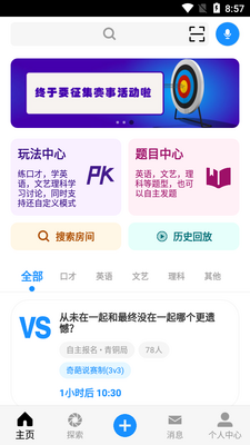 �۷�app��ͼ3