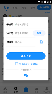 �۷�app��ͼ1